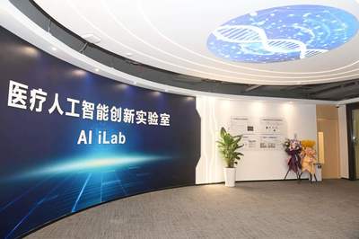 阿斯利康全球研發中國中心落地靜安，加速網絡科技與醫療創新融合
